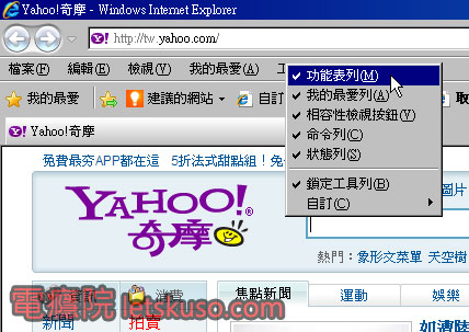 IEScreenSize-2.jpg IEScreenSize-2.jpg