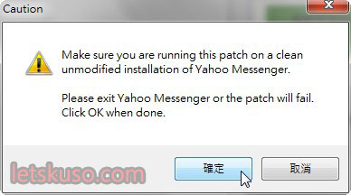 Yahoo-Messenger-5.jpg Yahoo-Messenger-5.jpg
