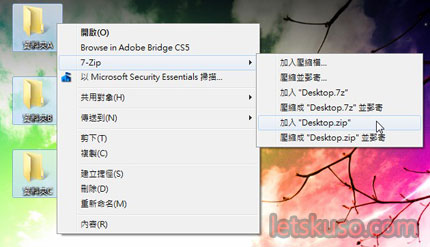 7zip-how-1-3.jpg 7zip-how-1-3.jpg
