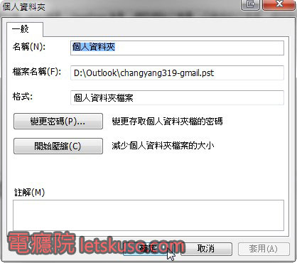 office2007-gmail-15.jpg office2007-gmail-15.jpg