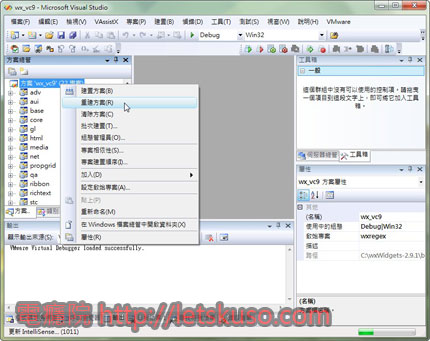 wxWidgets-2.jpg wxWidgets-2.jpg