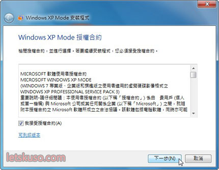 xp-mode-7.jpg xp-mode-7.jpg