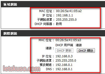 cascode-ip-router-3.jpg cascode-ip-router-3.jpg