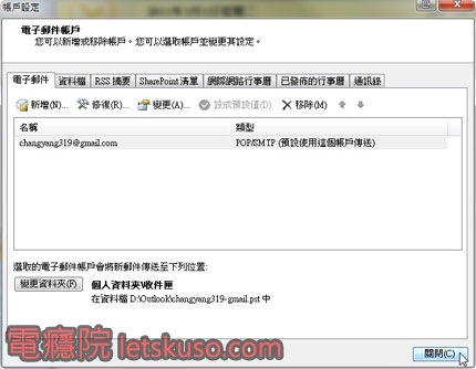 office2007-gmail-11.jpg office2007-gmail-11.jpg