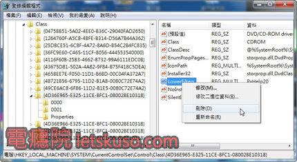dvd_disappear-3.jpg dvd_disappear-3.jpg