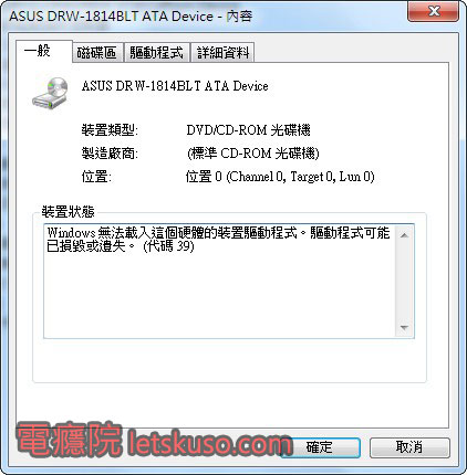 dvd_disappear-2.jpg dvd_disappear-2.jpg