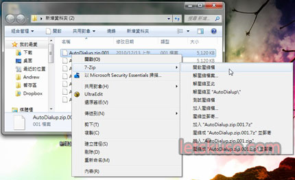7zip-how-1-8.jpg 7zip-how-1-8.jpg