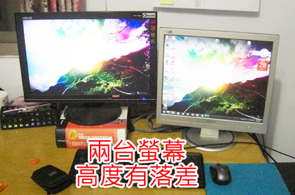 Dual-Monitor-Problem-5.jpg Dual-Monitor-Problem-5.jpg
