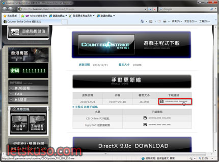 cs-online-7.jpg cs-online-7.jpg