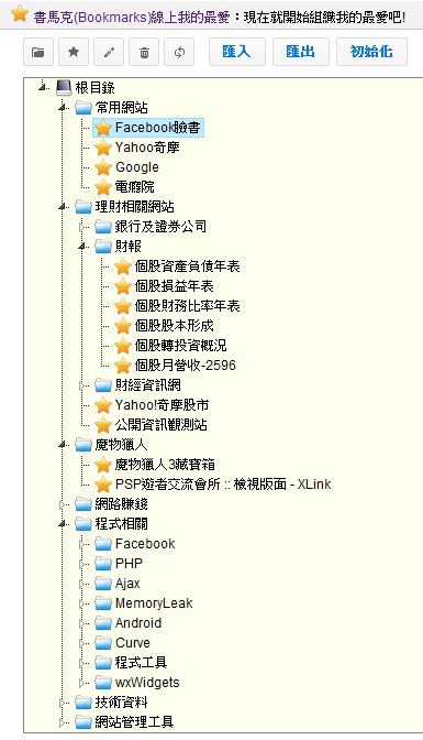 online-bookmarks-1.jpg online-bookmarks-1.jpg