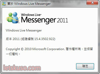 windows-live-messenger-1.jpg windows-live-messenger-1.jpg