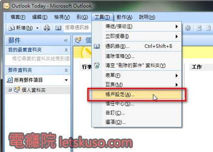 office2007-gmail-1.jpg office2007-gmail-1.jpg