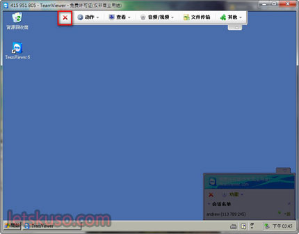 TeamViewer-9.jpg TeamViewer-9.jpg