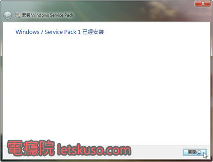windows7-sp1-9.jpg windows7-sp1-9.jpg