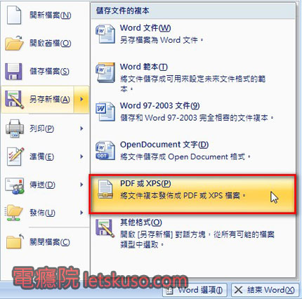 PrintProblem-2.jpg PrintProblem-2.jpg