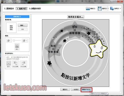 LightScribe-4.jpg LightScribe-4.jpg