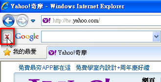 IEScreenSize-4.jpg IEScreenSize-4.jpg