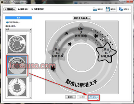LightScribe-3.jpg LightScribe-3.jpg