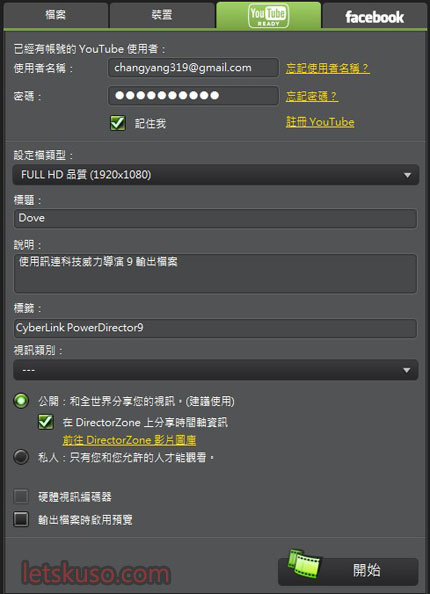 PowerDirector-6.jpg PowerDirector-6.jpg