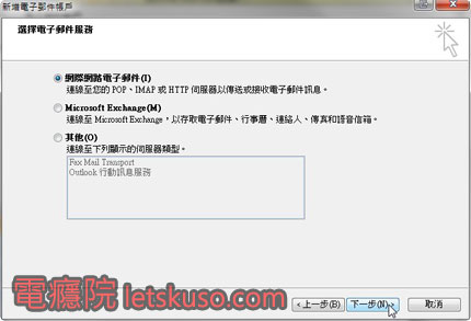 office2007-gmail-5.jpg office2007-gmail-5.jpg