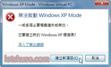 xp-mode-6.jpg xp-mode-6.jpg
