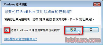 win7-remote-assist-9.jpg win7-remote-assist-9.jpg