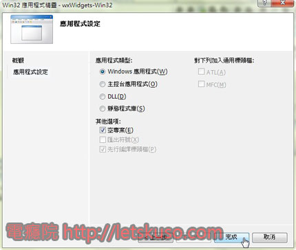 wxWidgets-5.jpg wxWidgets-5.jpg
