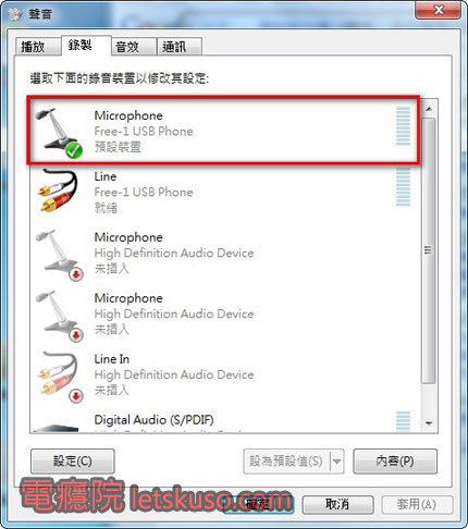 microphone-test-5.jpg microphone-test-5.jpg