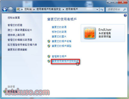 windows7-uac-4.jpg windows7-uac-4.jpg