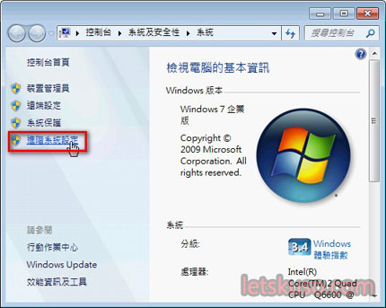 win7-remove-system-temp-4.jpg win7-remove-system-temp-4.jpg