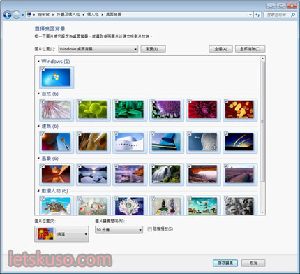 win7-change-theme-6.jpg win7-change-theme-6.jpg