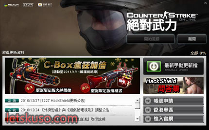 cs-online-5.jpg cs-online-5.jpg