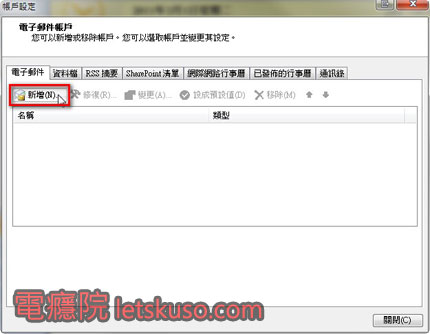 office2007-gmail-2.jpg office2007-gmail-2.jpg