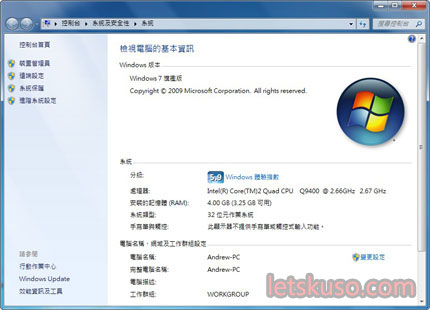 xp-mode-2.jpg xp-mode-2.jpg