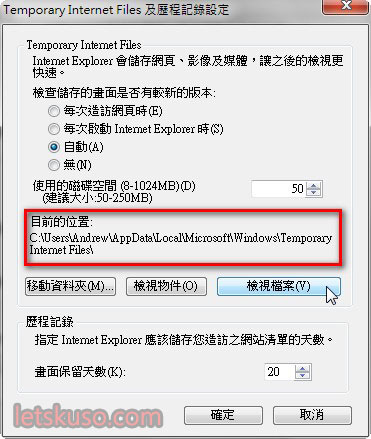 win7-remove-internet-temp-4.jpg win7-remove-internet-temp-4.jpg