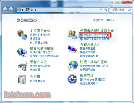 windows7-uac-2.jpg windows7-uac-2.jpg