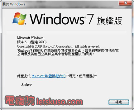 windows7-sp1-6.jpg windows7-sp1-6.jpg