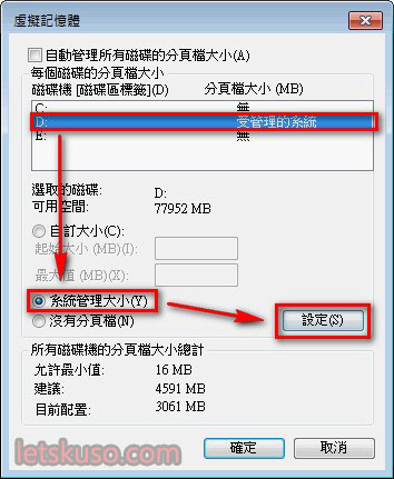 win7-remove-system-temp-8.jpg win7-remove-system-temp-8.jpg