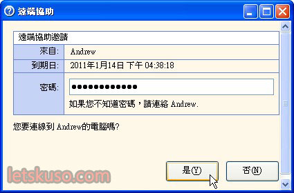 win7-remote-assist-11.jpg win7-remote-assist-11.jpg