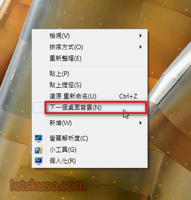 win7-change-theme-7.jpg win7-change-theme-7.jpg