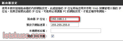 cascode-ip-router-2.jpg cascode-ip-router-2.jpg