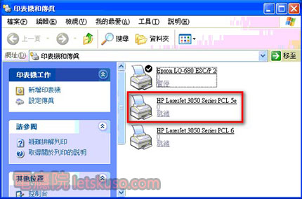 cannot-print-3.jpg cannot-print-3.jpg