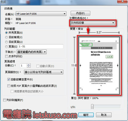 pdf-print-note-2.jpg pdf-print-note-2.jpg