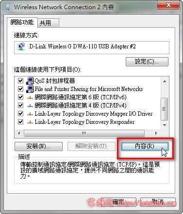 LocalNetwork-5.jpg LocalNetwork-5.jpg