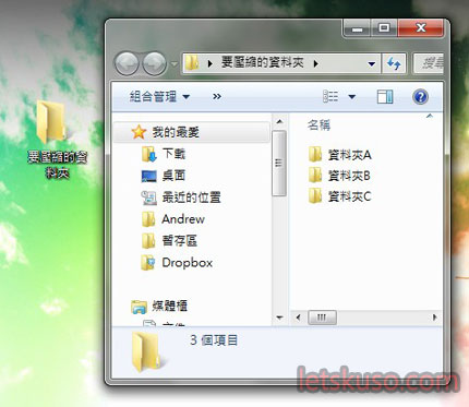 7zip-how-1-2.jpg 7zip-how-1-2.jpg