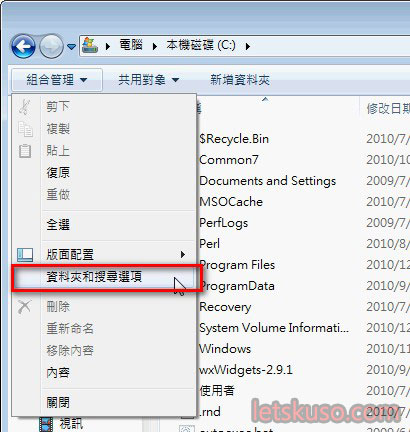 windows7-showallfile-1.jpg windows7-showallfile-1.jpg