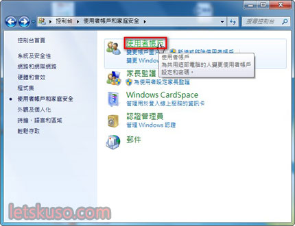 windows7-uac-3.jpg windows7-uac-3.jpg