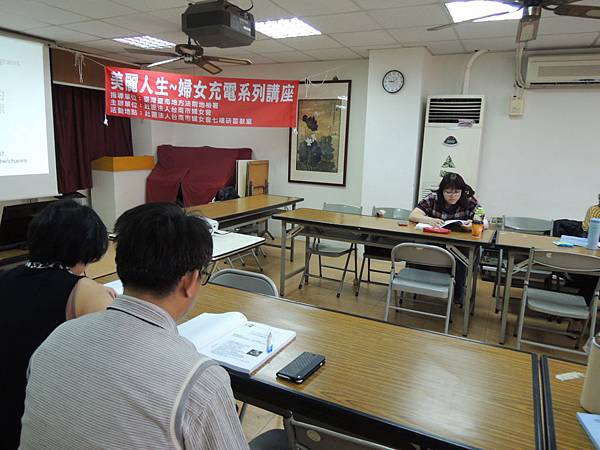台南市婦女會-美麗人生-婦女充電系列講座-詹翔霖教授 台南市婦女會-美麗人生-婦女充電系列講座-詹翔霖教授