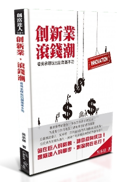 立體書.png 立體書.png