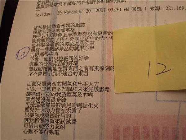 下一張(熱鍵:c)